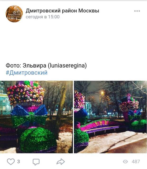 Фото дня: праздничные ботинки на Ангарских «приуныли» без снега