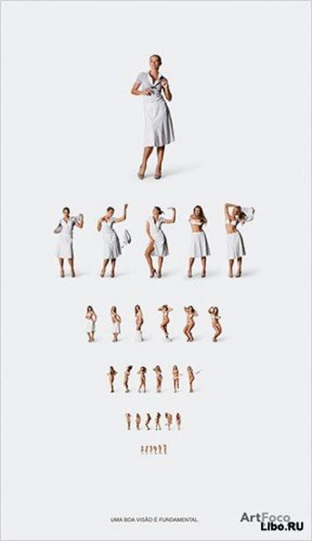 Классификация врачей