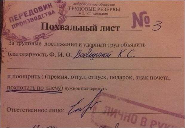 Прикольные надписи и объявления надписи, объявления, юмор