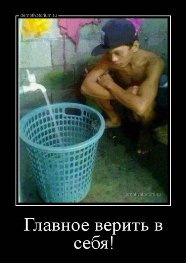 Новый сборник демотиваторов (28 шт)