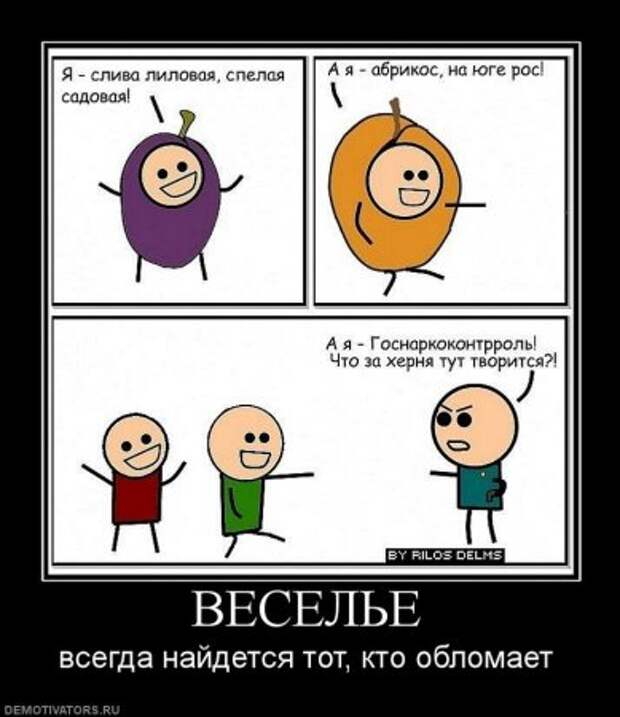 Смешные новенькие демотиваторы.