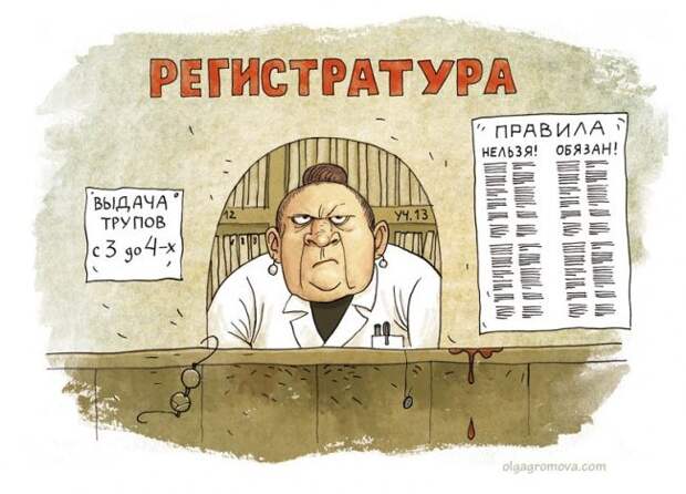 Карикатурки про на нашу жизнь