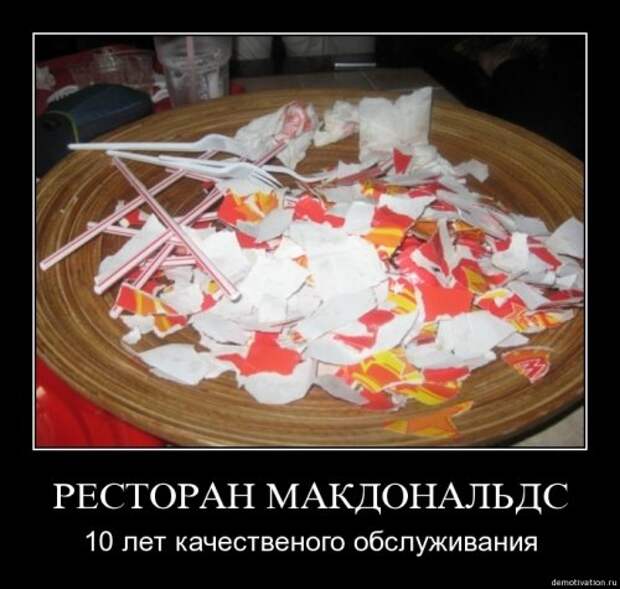 Демотиваторы-3 (26 фото)
