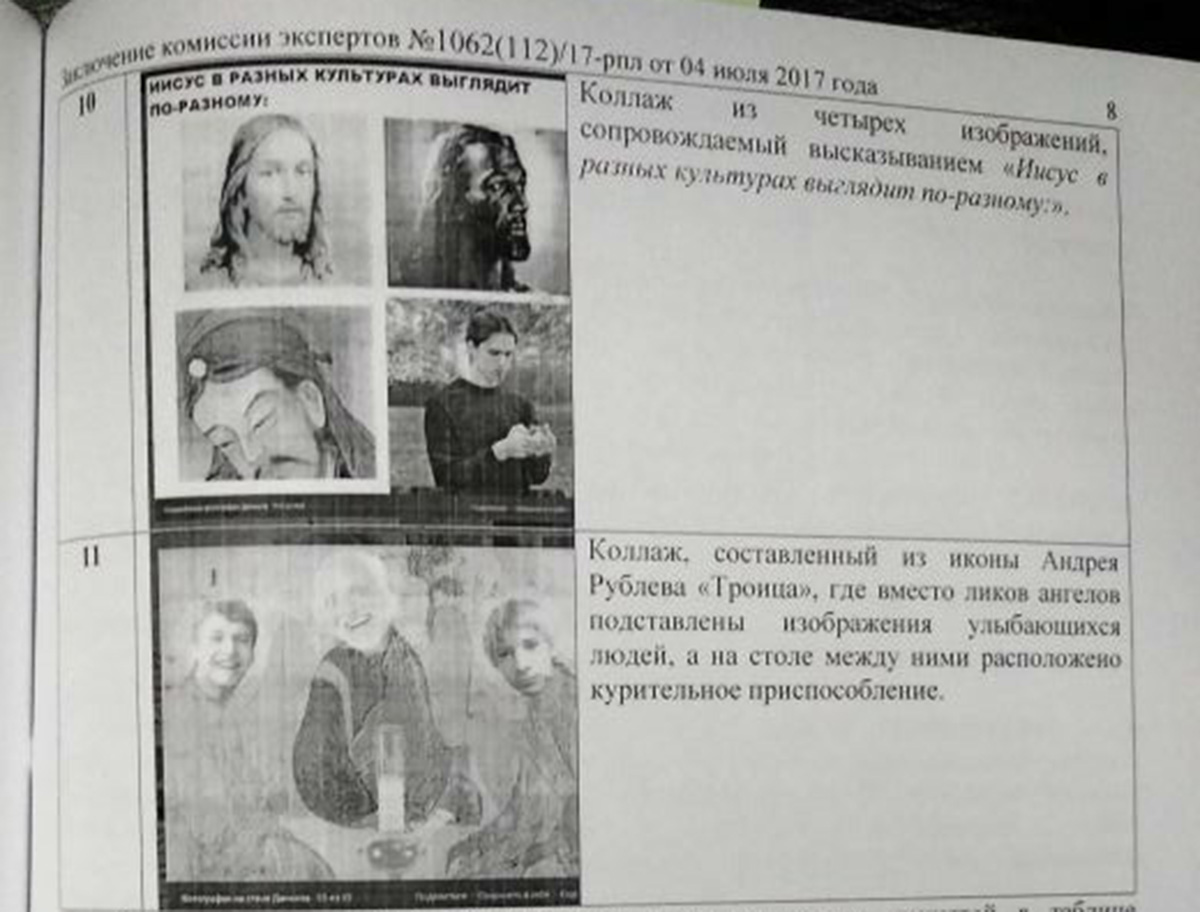 Барнаульца судят из-за сохраненных мемов с Иисусом, Джоном Сноу и Гарольдом
