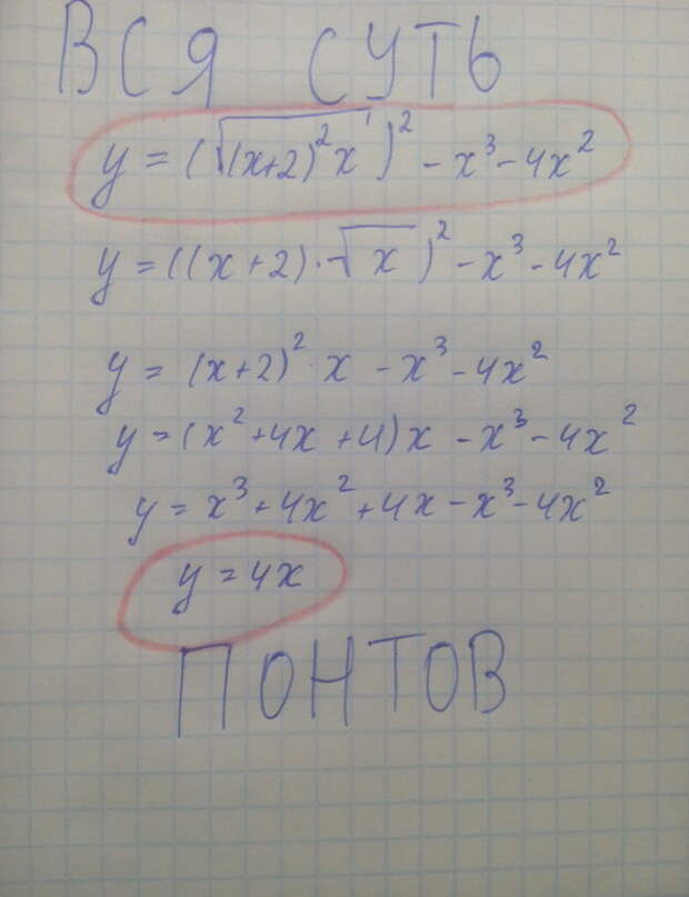 Наука понтов не терпит Наука понтов не терпит понты, прикол, юмор