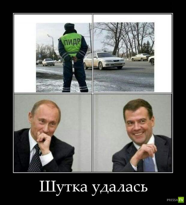 Подборка Демотиваторов на среду (41 фото) Подборка Демотиваторов на среду (41 фото)