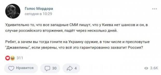 Приколы и мемы про 