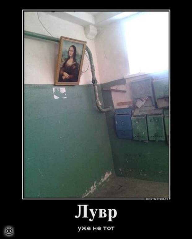 Демотиваторы на 9 марта 7