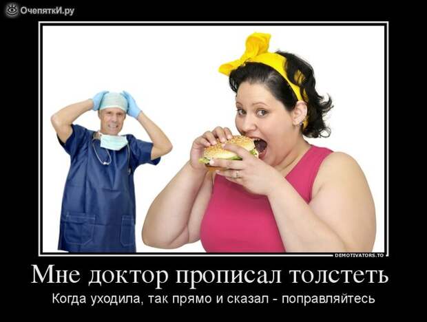 Демотиваторы о разном 20