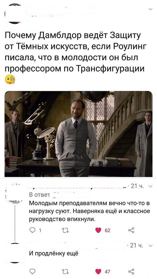 Социальные сети и юмористы, которые в них обитают Социальные сети и юмористы, которые в них обитают