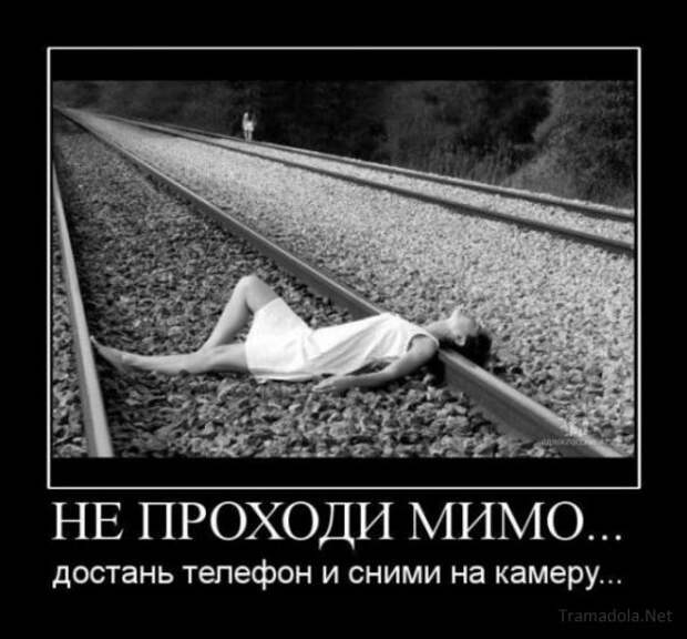 Подборка Демотиваторов №60