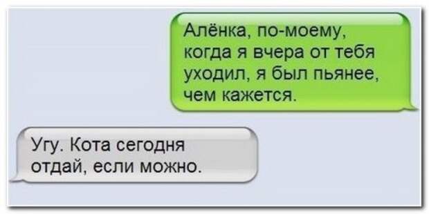 Смешные комментарии в ассортименте (26 фото)