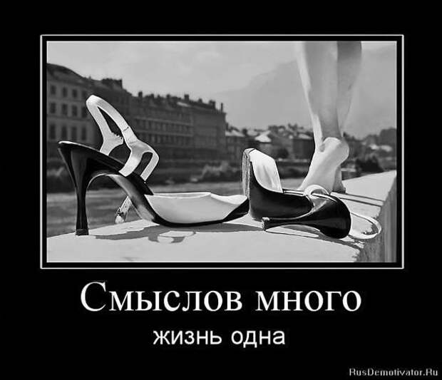 Прикольные демотиваторы с надписями. Подборка chert-poberi-dem-chert-poberi-dem-56520724102020-11 картинка chert-poberi-dem-56520724102020-11