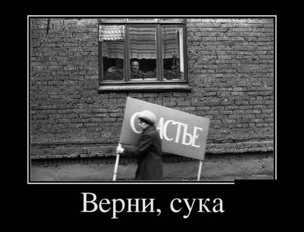 Демотиваторы №1091 (30 фото)