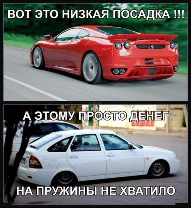 Свежая порция автомобильного юмора