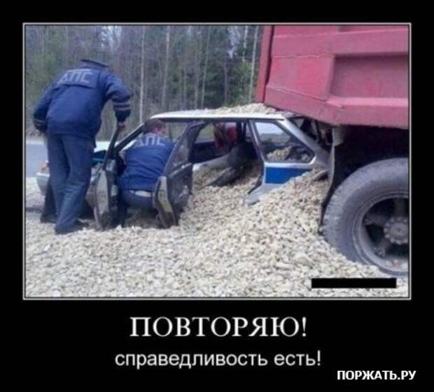 Демы как они есть