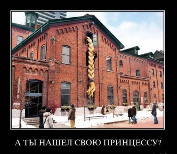 Новые смешные демотиваторы.