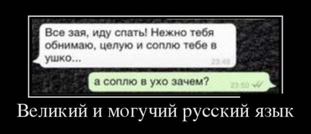 Демотиваторы