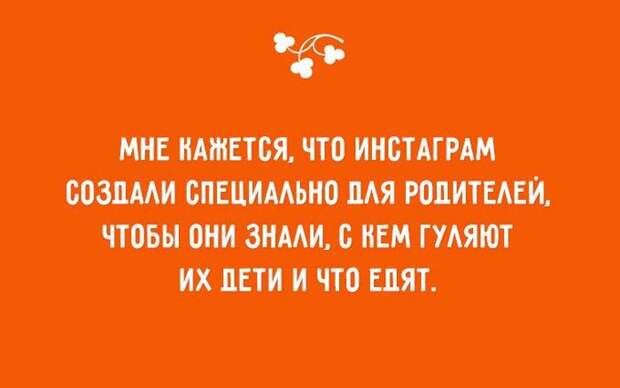 20 открыток о детях и родителях jnоткрытка, дети, юмор