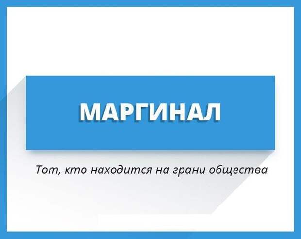 Увеличиваем словарный запас слова, язык