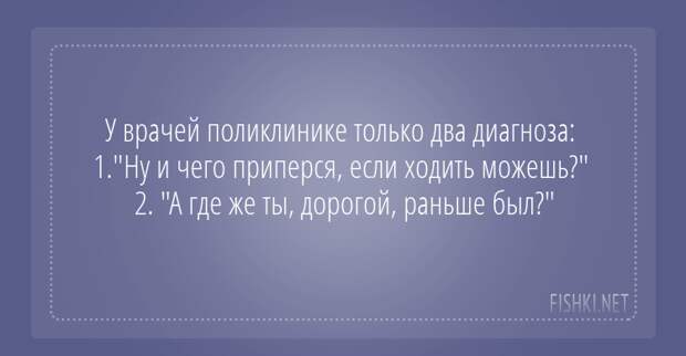 Жизнь или кошелёк: 21 открытка о современной медицине медицина, открытки, юмор