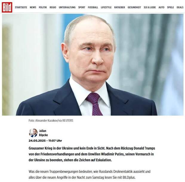 Донецкая группа новостей|Донецк.ДНР (VK)