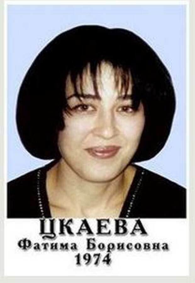Беслан, 2004 год