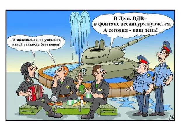 Разные и разнообразные карикатурки Разные и разнообразные карикатурки