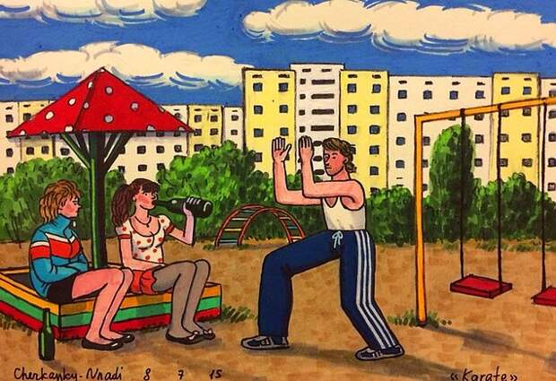Карате