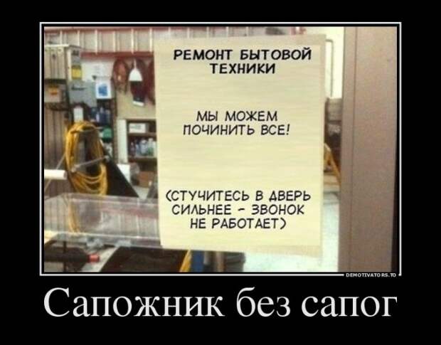 Свежих демотиваторов пост (27 шт)