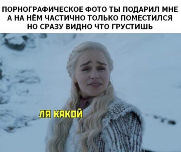 Сам не свой