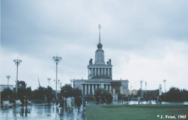 1965. Москва. ВДНХ 1965. Москва. ВДНХ