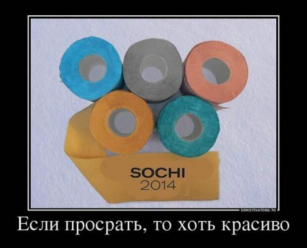 Подборка прикольных комиксов и демотиваторов