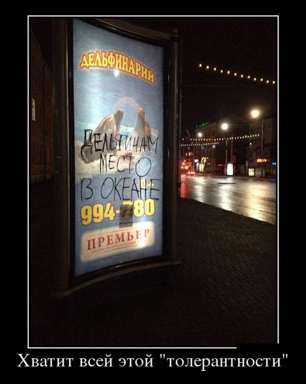 Демотиваторы (30 фото)