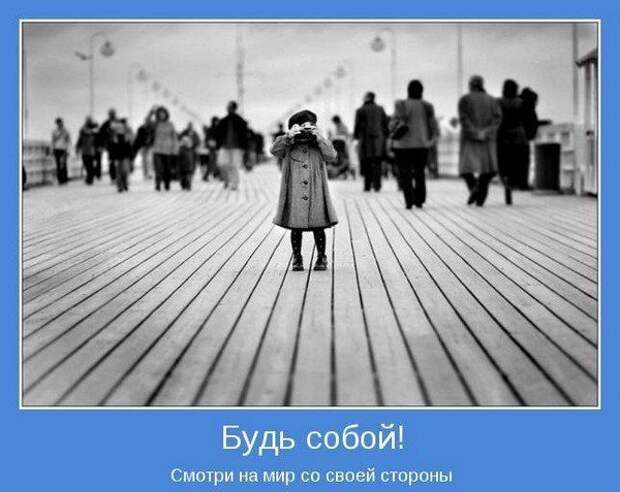 Мотиваторы VII Мотиваторы