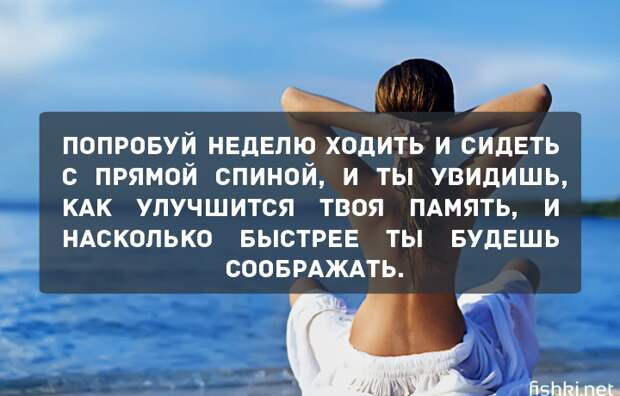 Попробуй уже завтра психология, советы