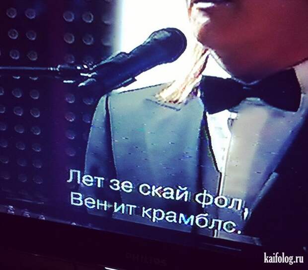 Приколы на телевидении (40 фото)