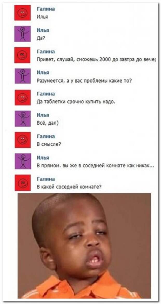 комментарии из социальных сетей.