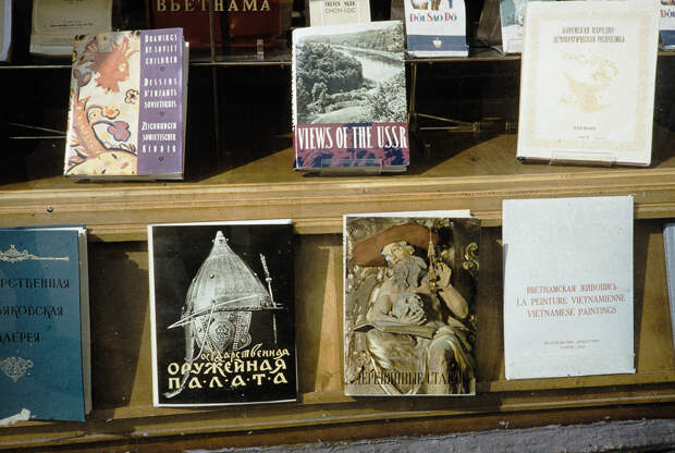 Russia, display of books for sale Russia, display of books for sale