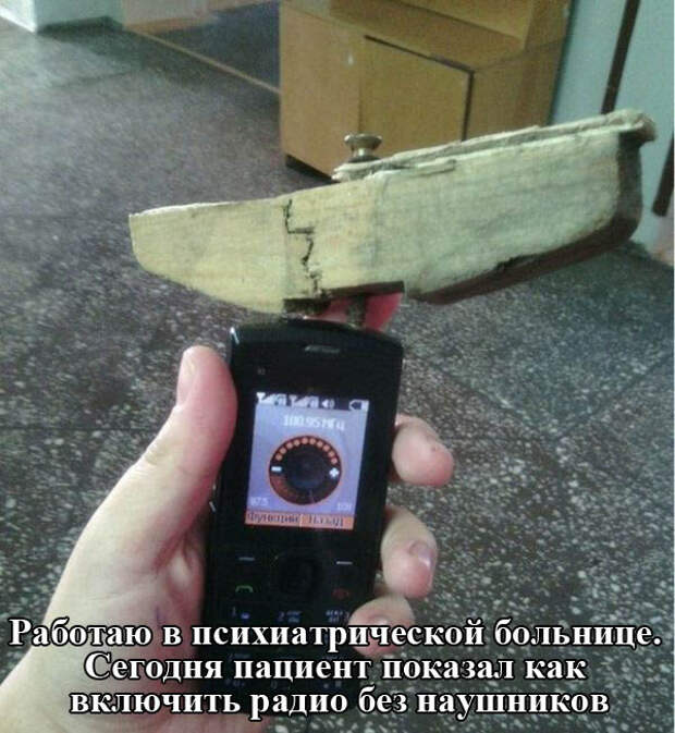 Подборка прикольных фото №1157 (98 фото)