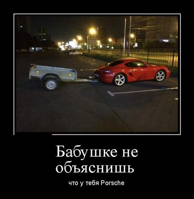 Демотиваторы (30 фото)
