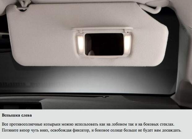 10 секретов, о которых молчит ваш автомобиль 10 секретов, о которых молчит ваш автомобиль
