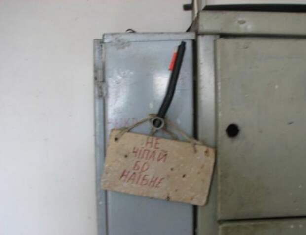 Забавные объявления на Поржать.