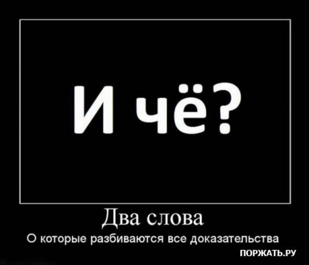Ржачные демотиваторы к понедельнику