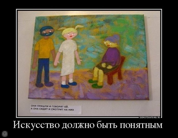 Не сдавайся никогда! 28