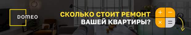 18 приемов, которые сделают интерьер дороже и стильнее