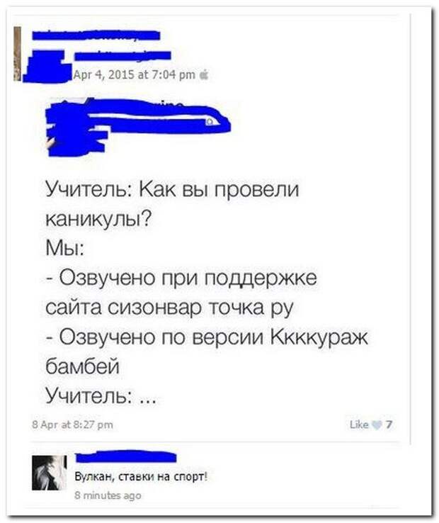 Комментарии из соцсетей