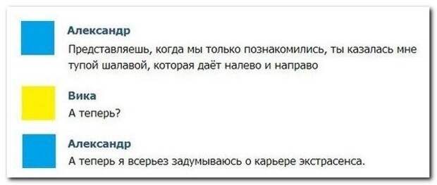 Комментарии из соцсетей