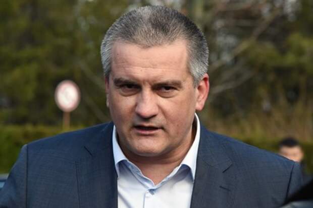 Сергей Аксенов