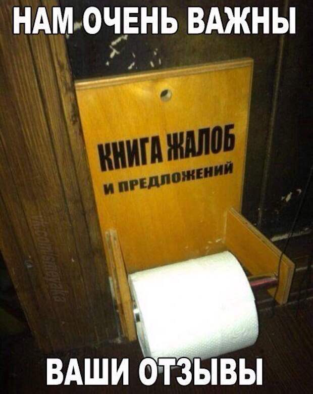 Прикольные фотомемы